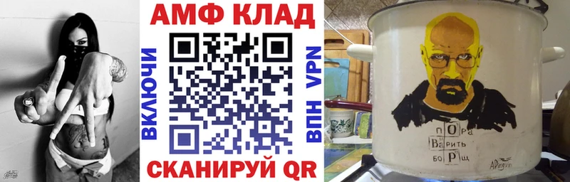 маркетплейс как зайти  Оханск  АМФ Premium 