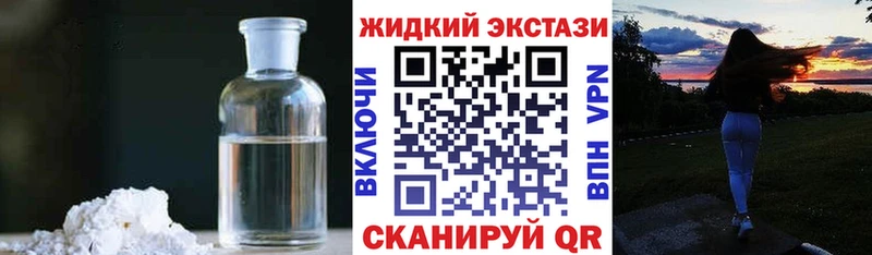 Бутират Butirat  Оханск 