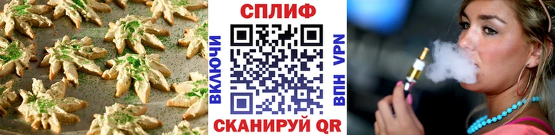 ссылка на мегу онион  Оханск  Canna-Cookies марихуана 