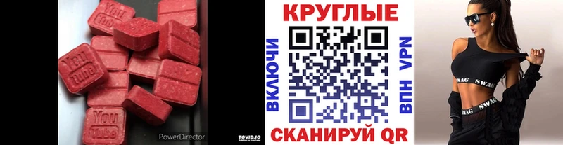 нарко площадка Telegram  Оханск  Ecstasy DUBAI  хочу наркоту  блэк спрут рабочий сайт 
