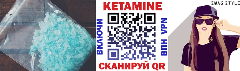 КЕТАМИН ketamine  хочу   Оханск 