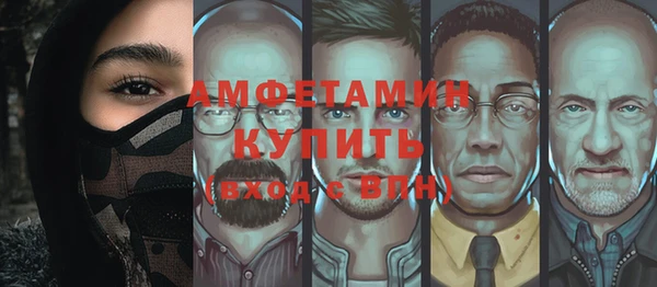 спиды Покров