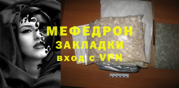 меф Аркадак