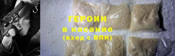 соль курить ск Покровск