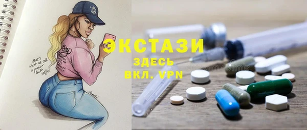 таблы Покачи
