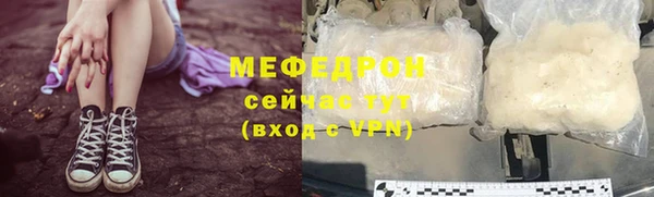 таблы Покачи