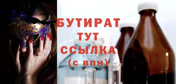 амф Арсеньев