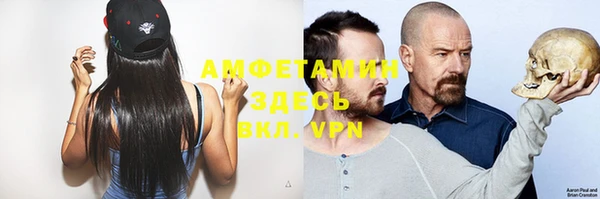 соль курить ск Покровск