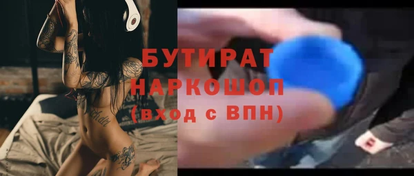 марки nbome Армянск