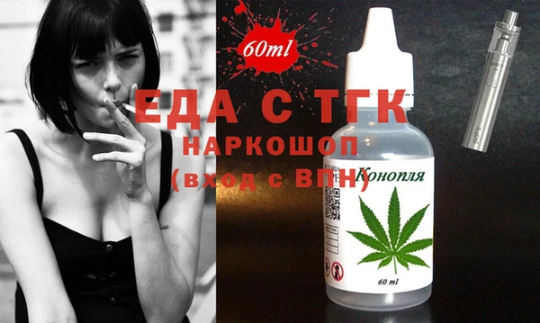 марки nbome Армянск
