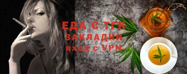 амф Арсеньев