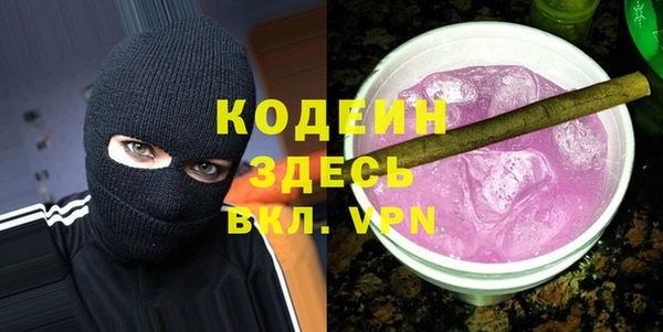спиды Покров
