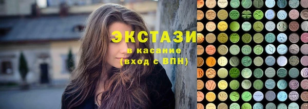 соль ск Балабаново