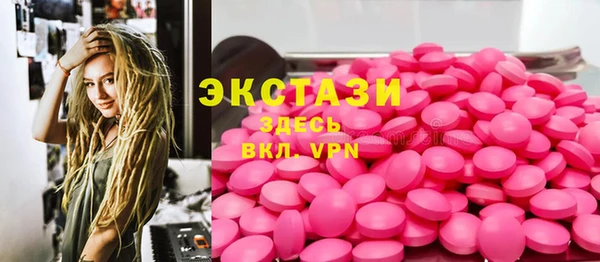 таблы Покачи