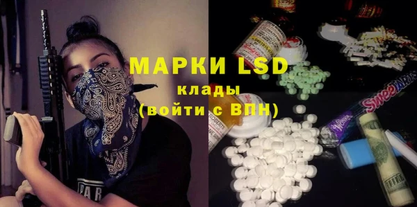 марки nbome Армянск