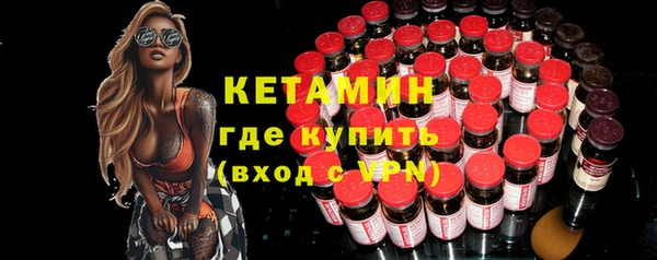соль курить ск Покровск