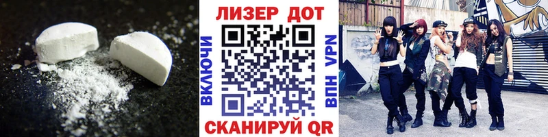 LSD-25 экстази ecstasy  что такое наркотик  Оханск 