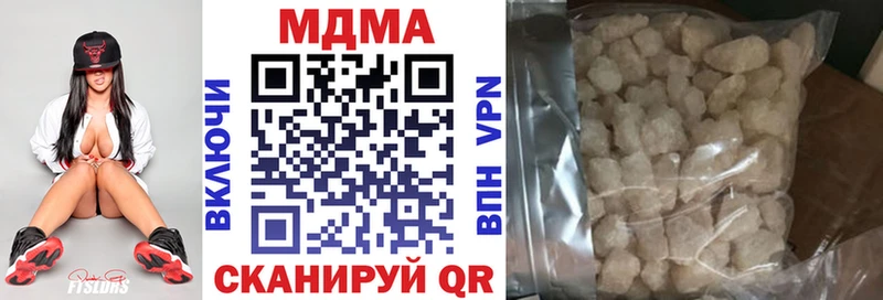 МДМА молли Оханск