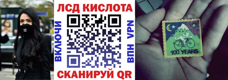 Марки 25I-NBOMe 1,8мг  Оханск 