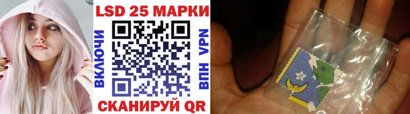 Марки N-bome 1500мкг Оханск