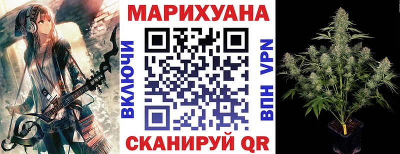 Бошки марихуана MAZAR Оханск